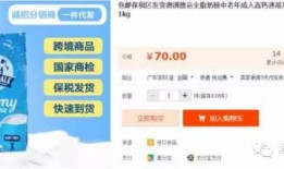 成人奶粉爆料视频播放下载,热门爆料视频深度解析
