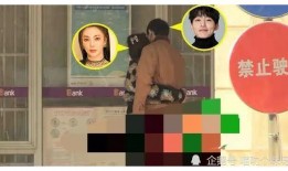 娱乐圈爆料混战,揭秘明星幕后恩怨与真相