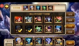 最新章节 惊天爆料,揭秘最新章节背后的惊人真相